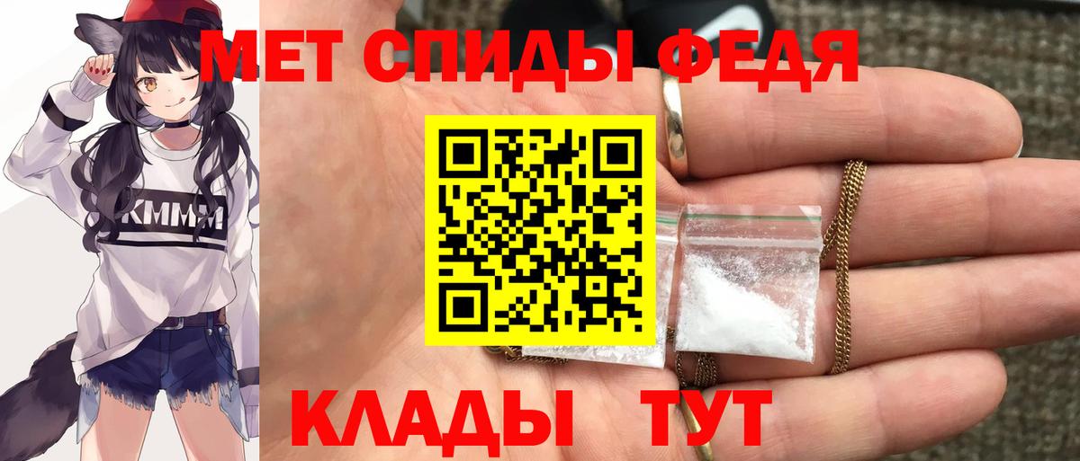 АМФЕТАМИН 97% Костомукша