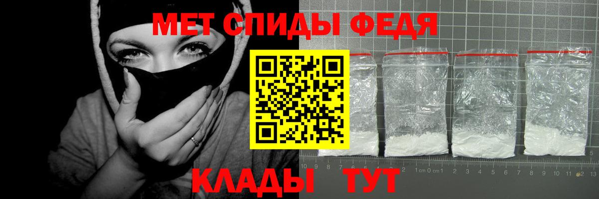 Amphetamine 97%  Вход с VPN  Костомукша 