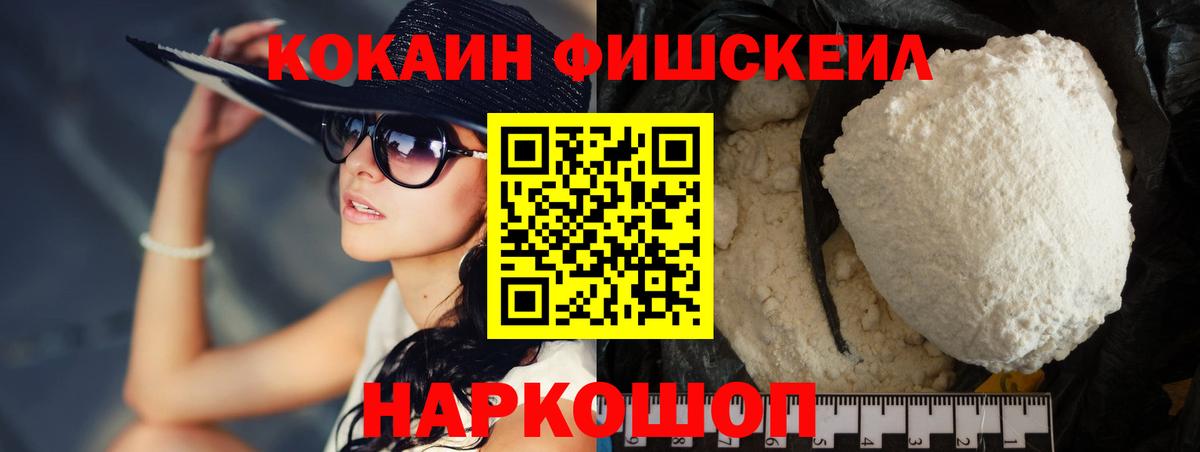 Кокаин 99% Костомукша