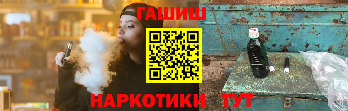Гашиш гашик Костомукша