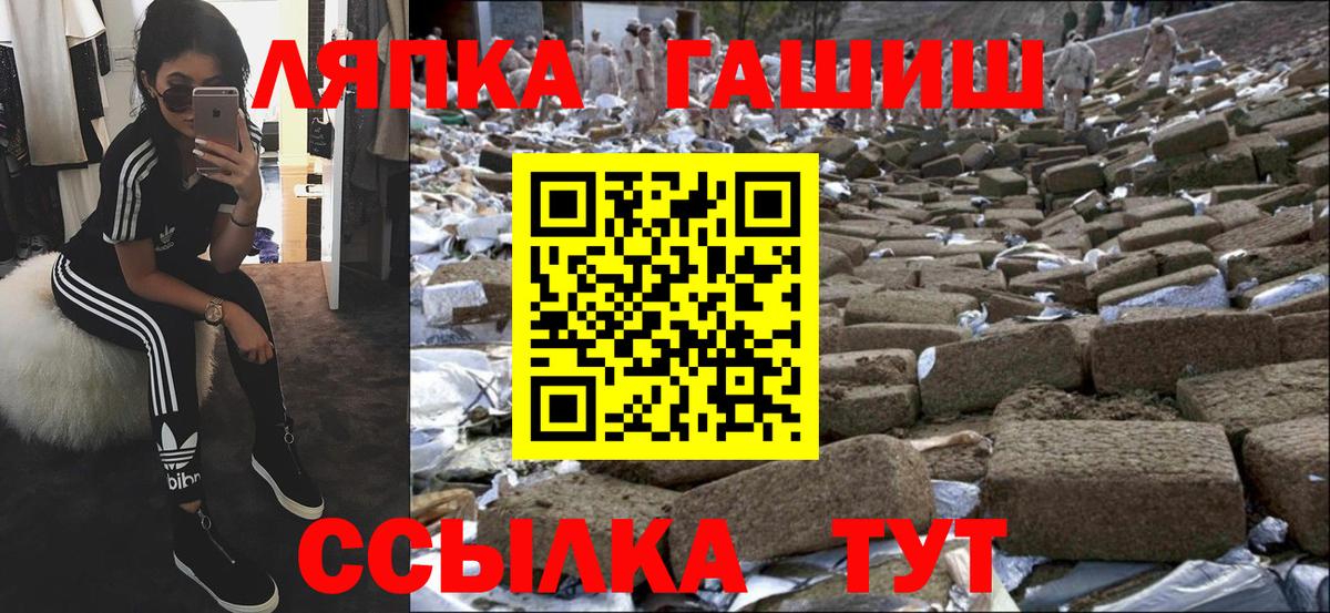 ГАШИШ Ice-O-Lator  Вход с VPN  ГАШИШ 40% ТГК  Костомукша 