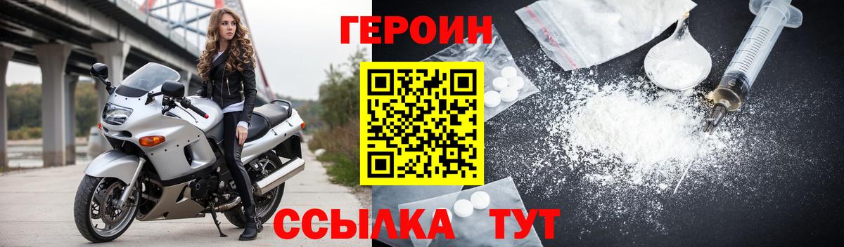 Костомукша  ГЕРОИН гречка  Вход с VPN 
