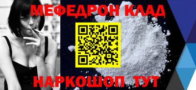 кристаллы Конаково