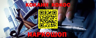 первитин Комсомольск-на-Амуре