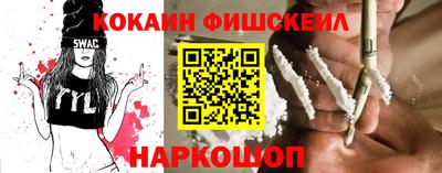 мяу мяу кристалл Ангарск