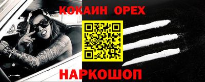 первитин Комсомольск-на-Амуре