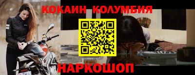 кристаллы Конаково