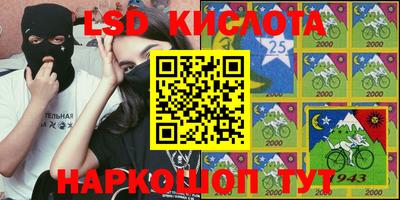 кристаллы Конаково