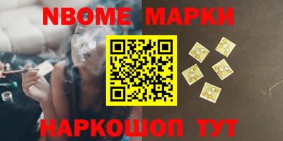 первитин Комсомольск-на-Амуре