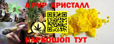 первитин Комсомольск-на-Амуре