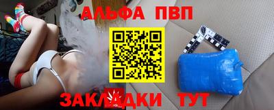 первитин Комсомольск-на-Амуре