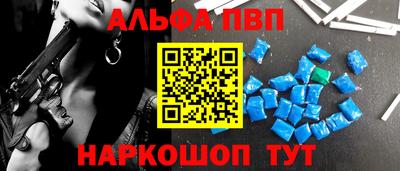 кристаллы Конаково