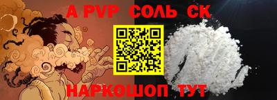 первитин Комсомольск-на-Амуре