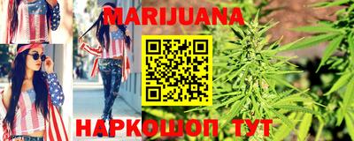 эйфоретик Анапа