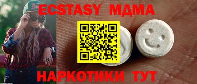 экстази Коммунар