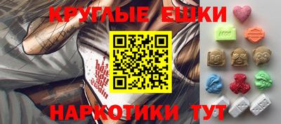 экстази Коммунар