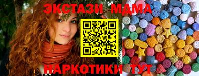 экстази Коммунар