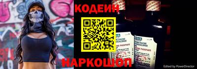 первитин Комсомольск-на-Амуре