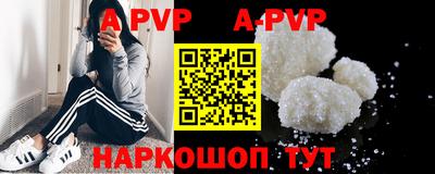 кристаллы Конаково