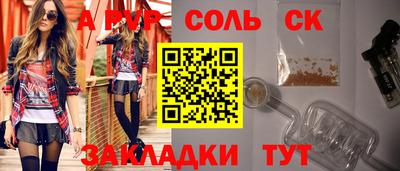 кристаллы Конаково