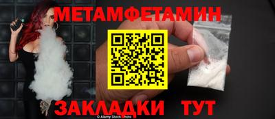 экстази Коммунар