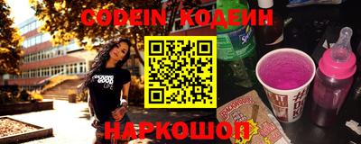 первитин Комсомольск-на-Амуре