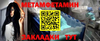 кристаллы Конаково