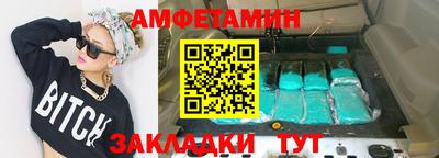 экстази Коммунар