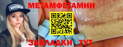 кристаллы Конаково