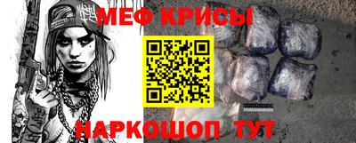 первитин Комсомольск-на-Амуре