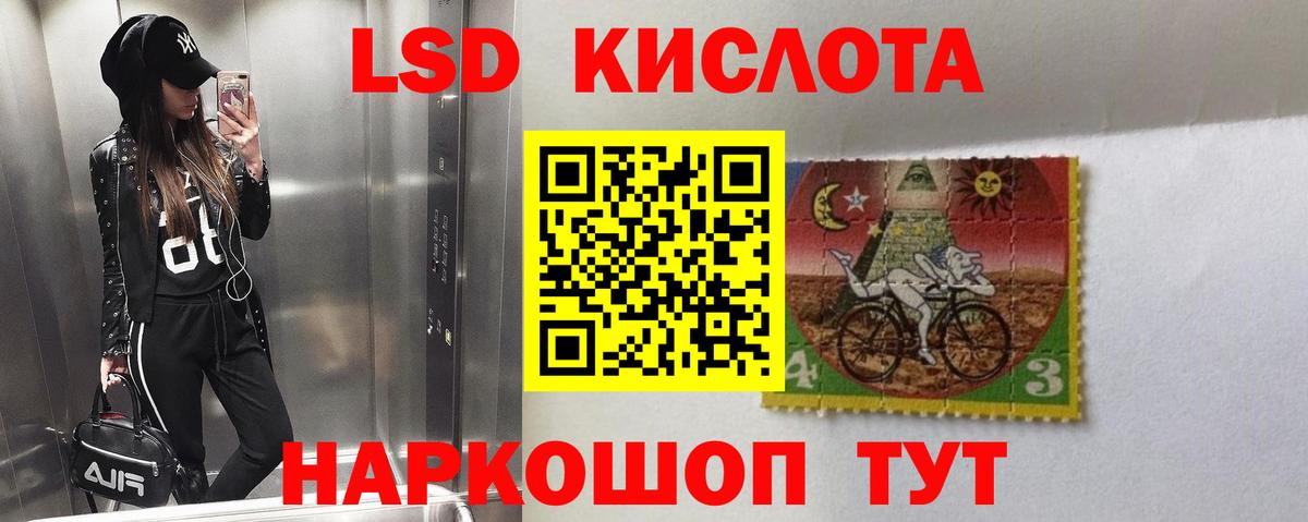 Костомукша  hydra рабочий сайт  Вход с VPN  LSD-25 экстази кислота 