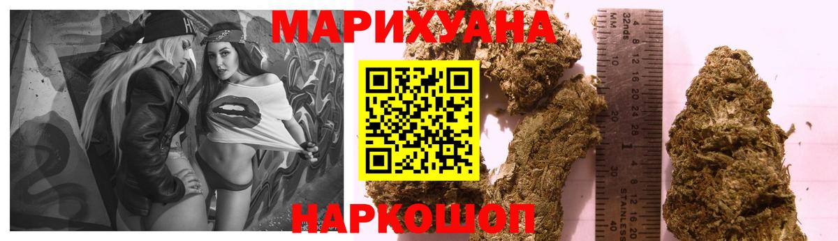 Канабис марихуана Костомукша